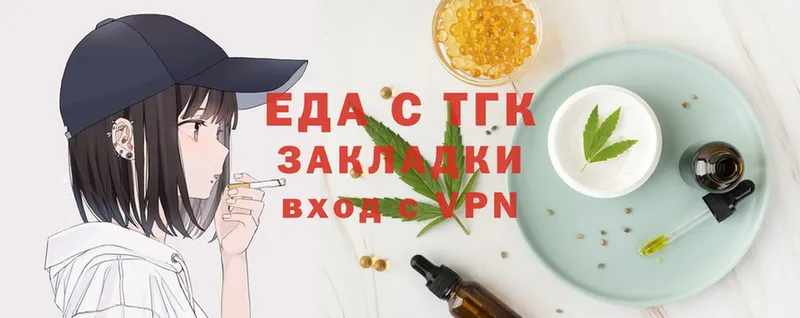 купить   Гуково  Cannafood конопля 