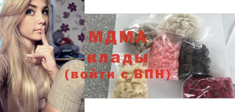 цена наркотик  Гуково  MDMA VHQ 